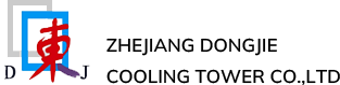 ZHEJIANG DONGJIE COOLINGTOWER CO., LTD.